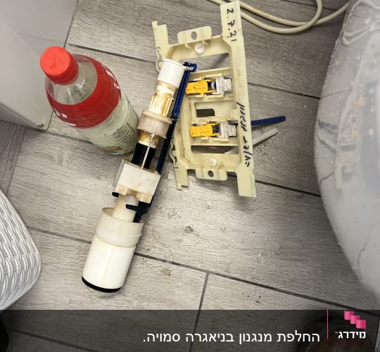 חלקי אינסטלציה וכלים על רצפת חדר אמבטיה